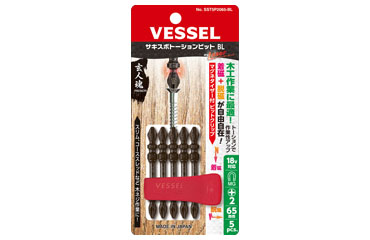 ベッセル サキスボトーションBL (マグネタイザー付/ SST5P)(5本組)